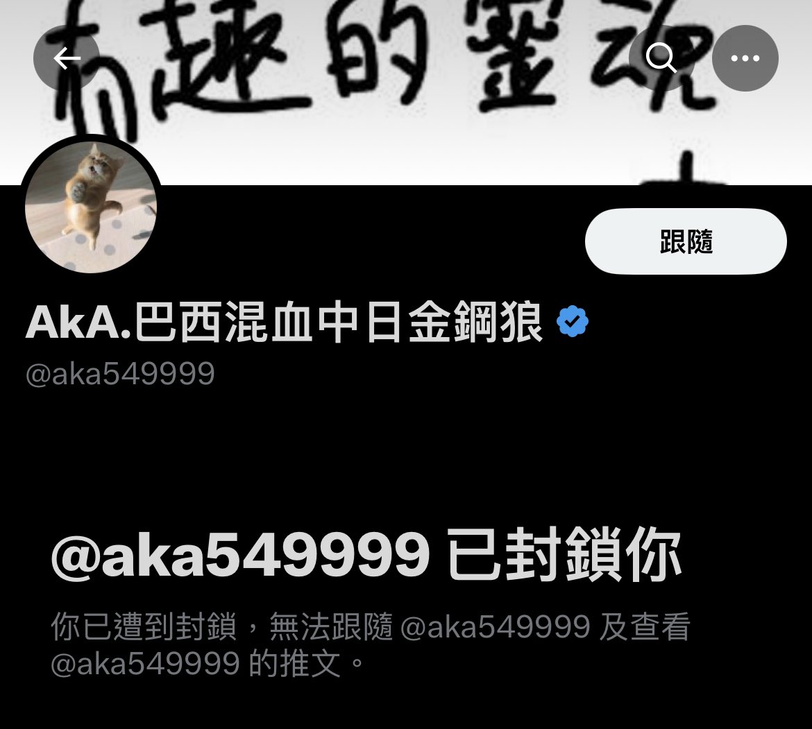 observer30678's tweet photo. 筆者是使用了一個「皇帝下鄉警告遊民別講壞話」作為觀察的比喻，並非認為我在被霸凌

相反的，筆者非常樂意看見各位熱烈討論，支持或反對評論都歡迎的，就如同我見到您的錄音反饋感到非常開心，真理會愈辯愈明

至於被評論素質的女性，筆者感到抱歉，這波流量操作藥是下的過猛，傷及無辜非常不好意思 https://t.co/ErcAxdER6A