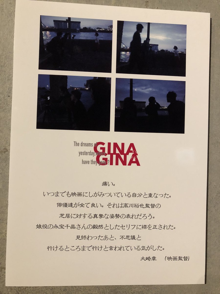 高川裕也 on Twitter