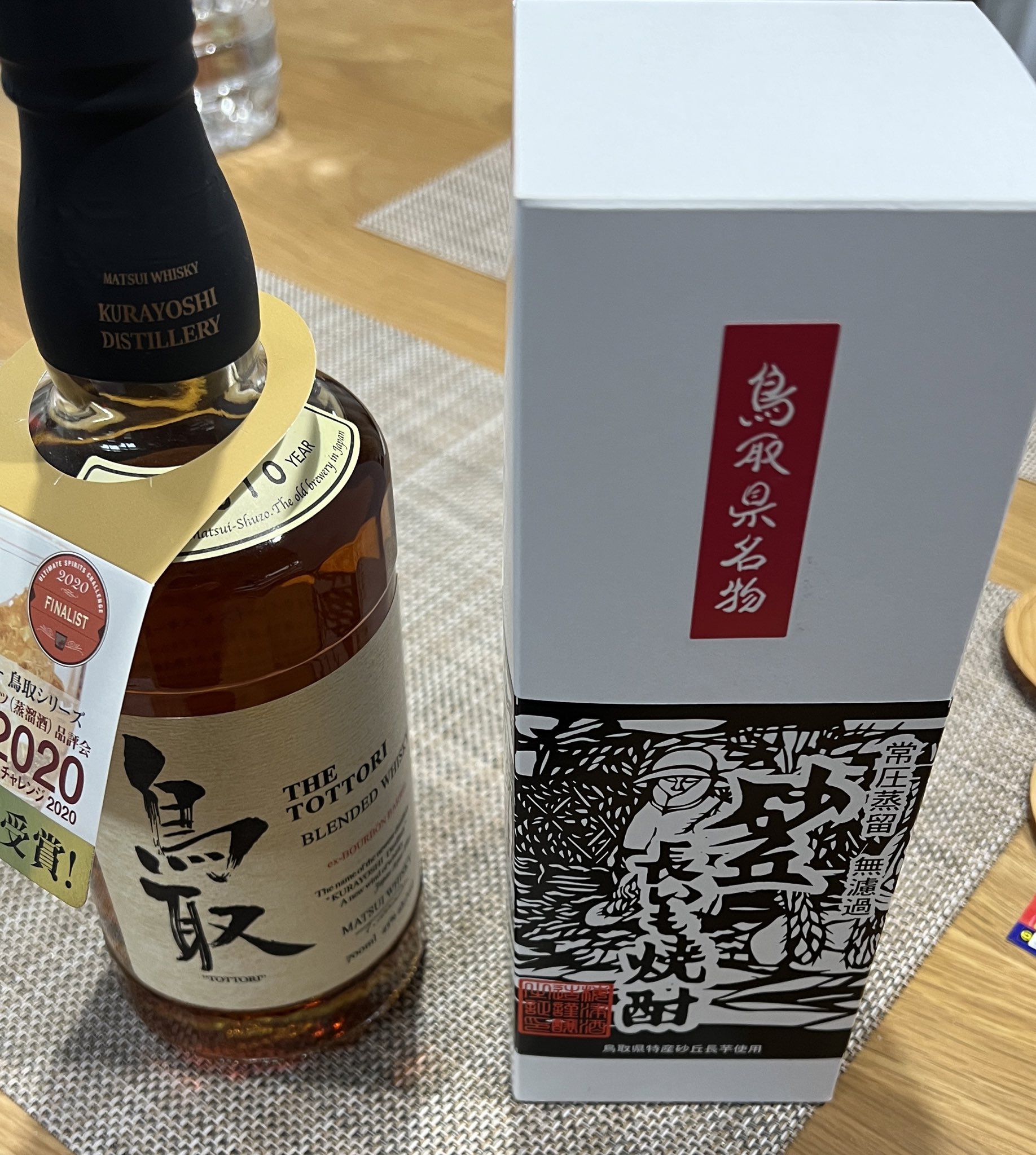 ○未開栓○限定品○倉吉ファンも是非♪ 鳥取23年 浮世絵 ボトル/マツイ