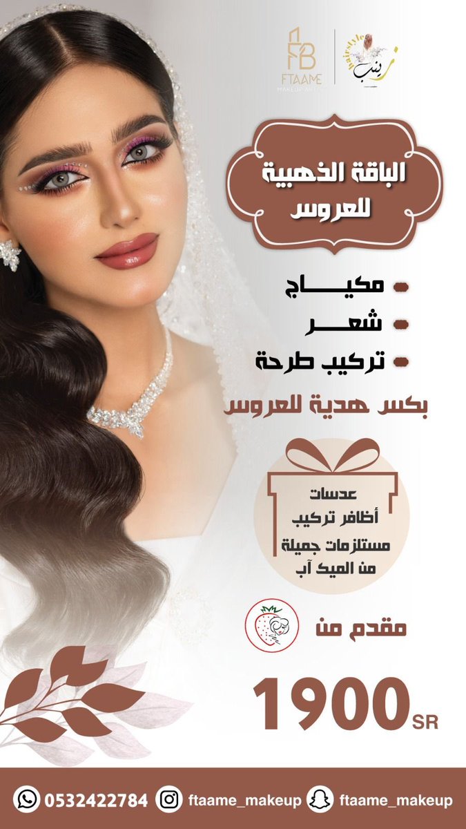 #تصميم #اعلان@Des_together <a href="/Designers_Sup/">مجتمع المصممين والمسوقين</a> <a href="/DesignersChamb/">غرفة المصممين</a>