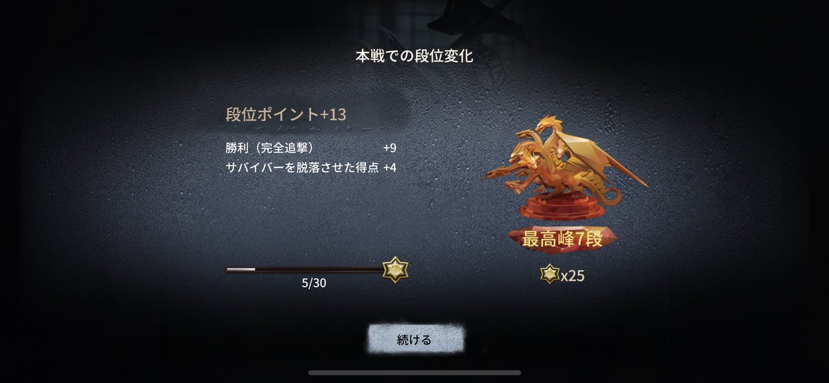 AR776800345's tweet photo. ヒュドラー！！ https://t.co/n8JW4rKEhq