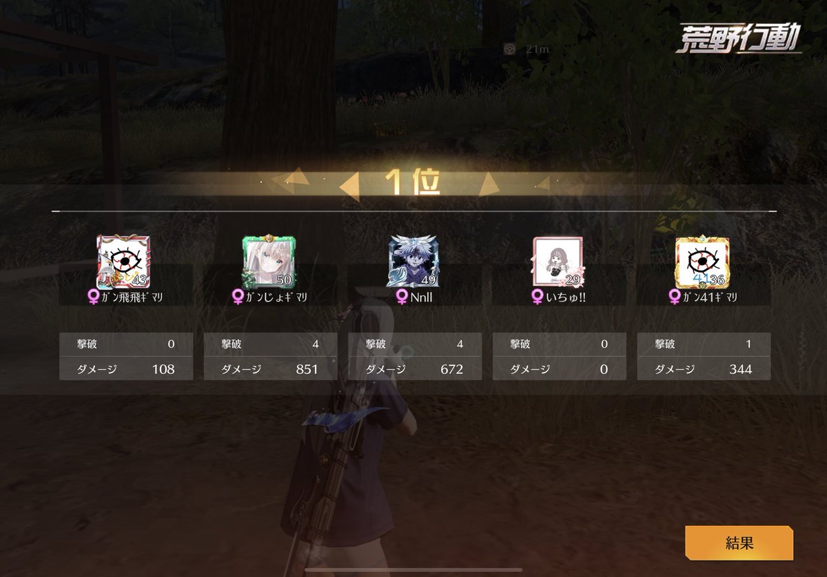 GgmrGaming's tweet photo. リーグ戦初ドン勝です！ https://t.co/P3y8Kd4Jvw