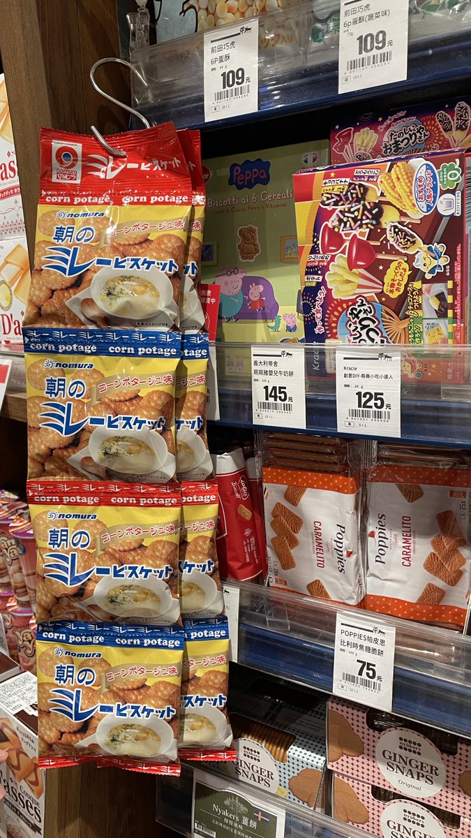 ミレーパイのレシピ