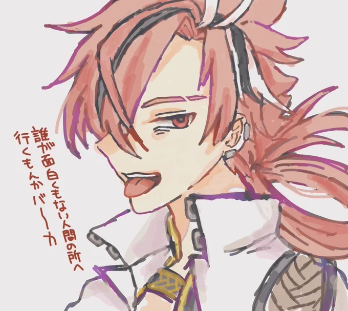 なんでそういうこと言うの!!!! 
