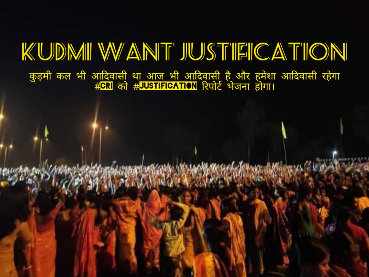 dashrathmaht0's tweet photo. जबतक हमें हमारा हक़ नहीं मिलता हम शांत नहीं रहेंगे 🌿🌿 johar
#KudmiWantJustification
#KudmiWantJustification
@MamataOfficial @MundaArjun @CensusIndia2021 @News18Bengali @bbcbangla @BanglaRepublic https://t.co/jeIsrJQlzR