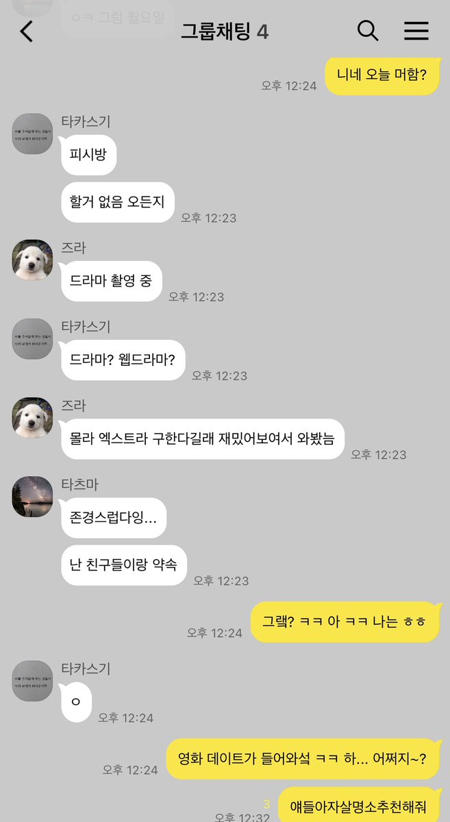 긴히지 카피페 (@gh1ove) on Twitter photo 