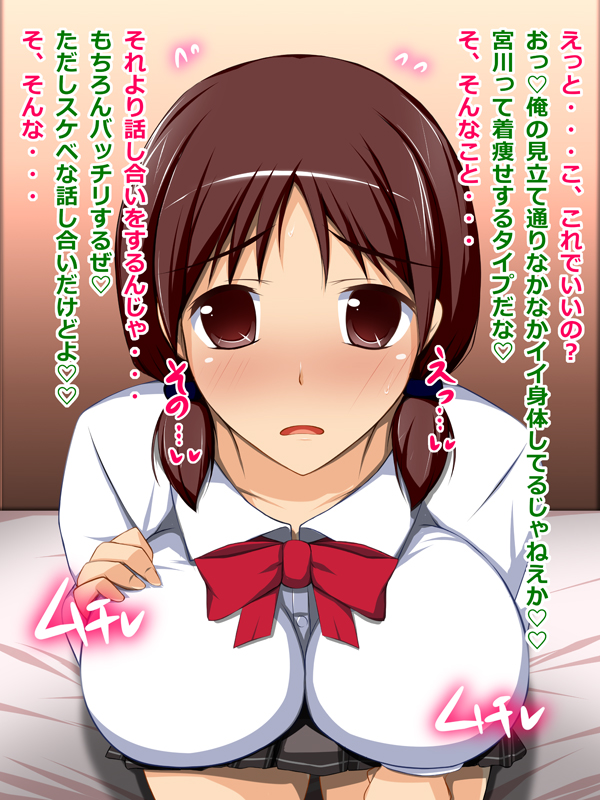 むっつりお下げっ子をムフフは目に遭わす作品です❤ヽ('ー`)ノ 