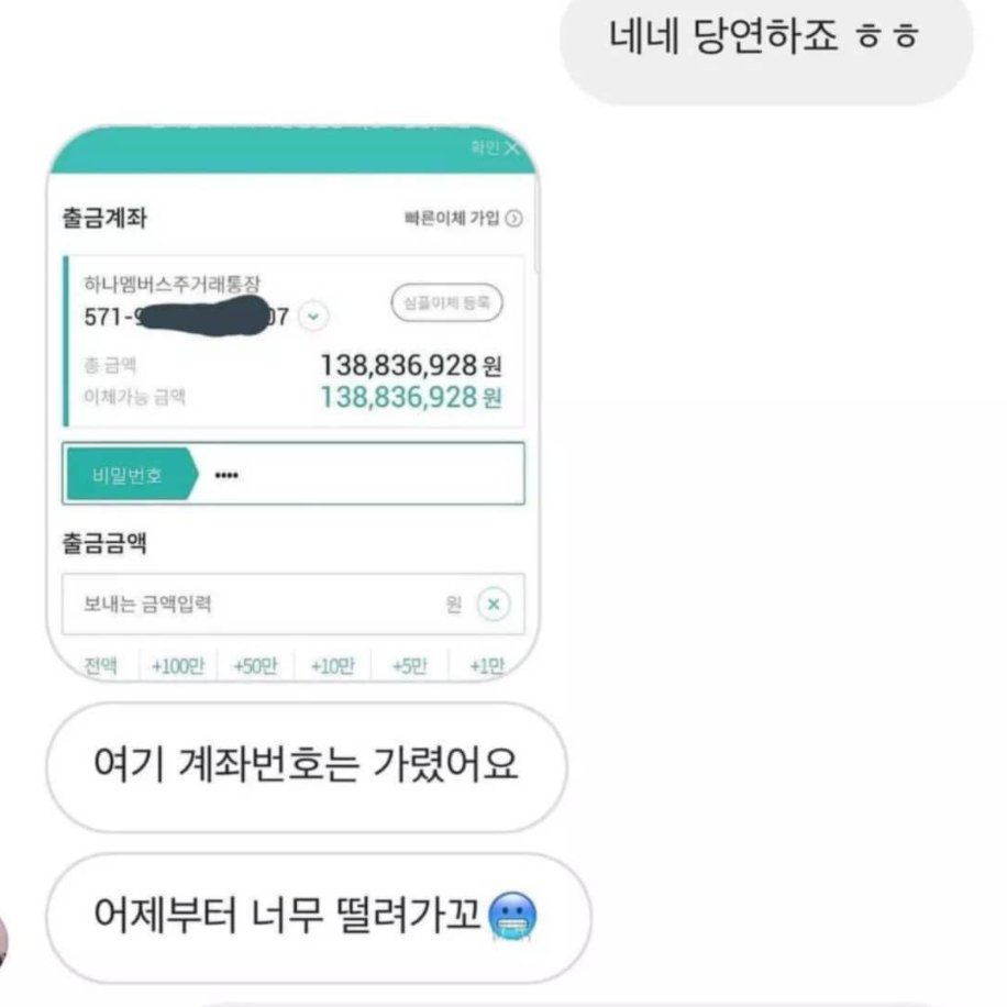 dlgur526's tweet photo. 365일 하는일 "출근"😗    
같이 부자 되는 법은 하나뿐 💴
나랑 같이 믿고 하는것이예요💕
#그나저나
#그릭요거트볼 #한추 #사춘기 #위뷰티 #예신관리 #얼굴붓기 #원주핫플 #일탈 https://t.co/SGxSVVWhfg