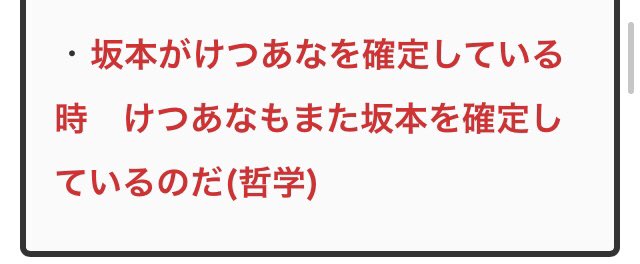 fuduki78's tweet photo. @sharenewsjapan1 記事の「ネット上のコメント」のとこにあったこれ好き https://t.co/CInnN2VV6x