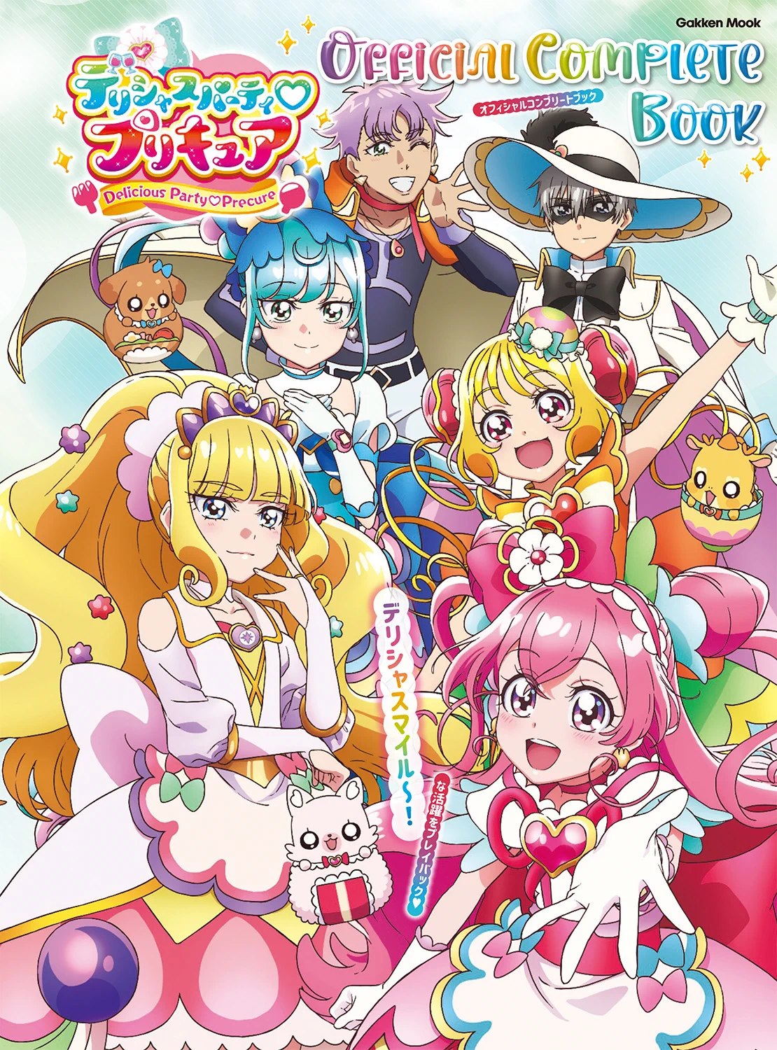 アニメディア編集部 on X: 