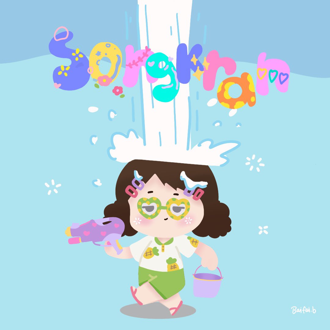 พร้อมโดนสาดแล้วฮะ 💦🌼

#สงกรานต์ #SONGKRAN  #illustration #digitalpainting  #น้อนอ้วนฉุ #baifai_b