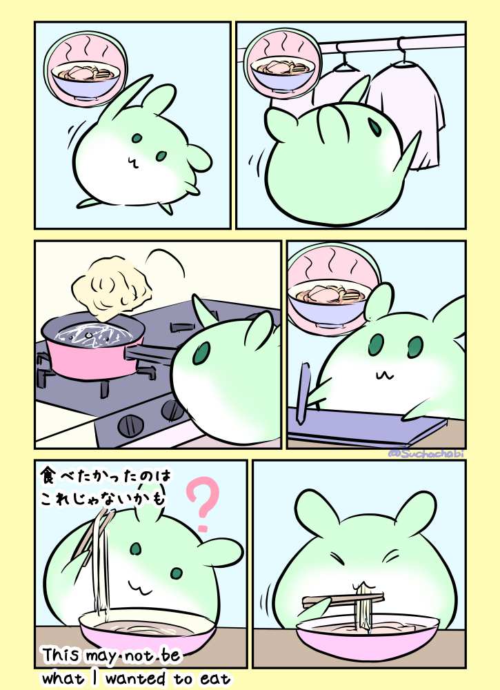 1084日目 ラーメンを食べたいような気がする https://t.co/AtCMLSUTJA