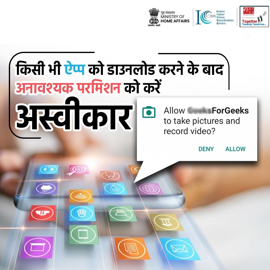 vipinku04088458's tweet image. किसी भी ऐप्प को डाउनलोड करने के बाद अनावश्यक परमिशन को करें अस्वीकार! 
यदि आप साइबर क्राइम के शिकार हैं तो तुरंत 1930 पर कॉल करें और cybercrime.gov.in पर अपनी शिकायत दर्ज कराएं।
#Apps #Permissions #Verified #Dial1930 #CyberSafe #Awareness #CyberAware #StaySafeOnline