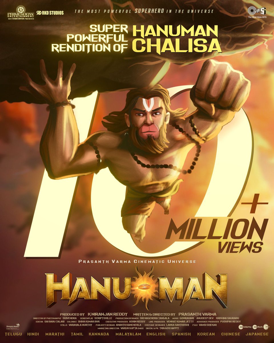PrasanthVarma's tweet photo. 1 Crore views 🙏🏽

https://t.co/YJ5zHh07tS https://t.co/hURJWYUy4z