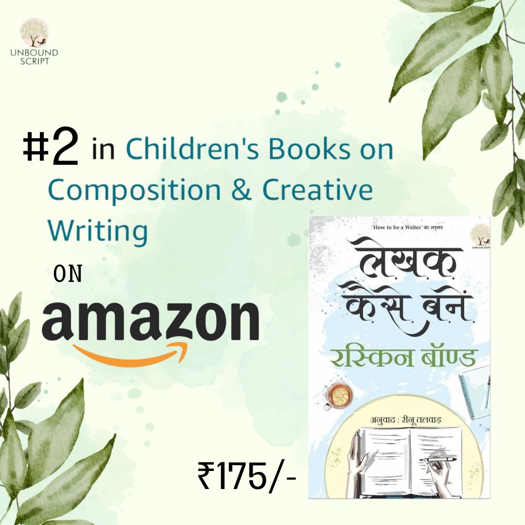UnboundScript's tweet photo. #2 on AMAZON
@RuskinBondIndia
Book Link: https://t.co/QlVs3kS6nh
#amazon #RuskinBond #lekhakkaisebane #writing #writingskills #writingexperience #bookstagram #books #booklover #bookworm #bookstagrammer #WeAreTeensUnbound #WeAreUnboundScript https://t.co/6dV9wiIOus