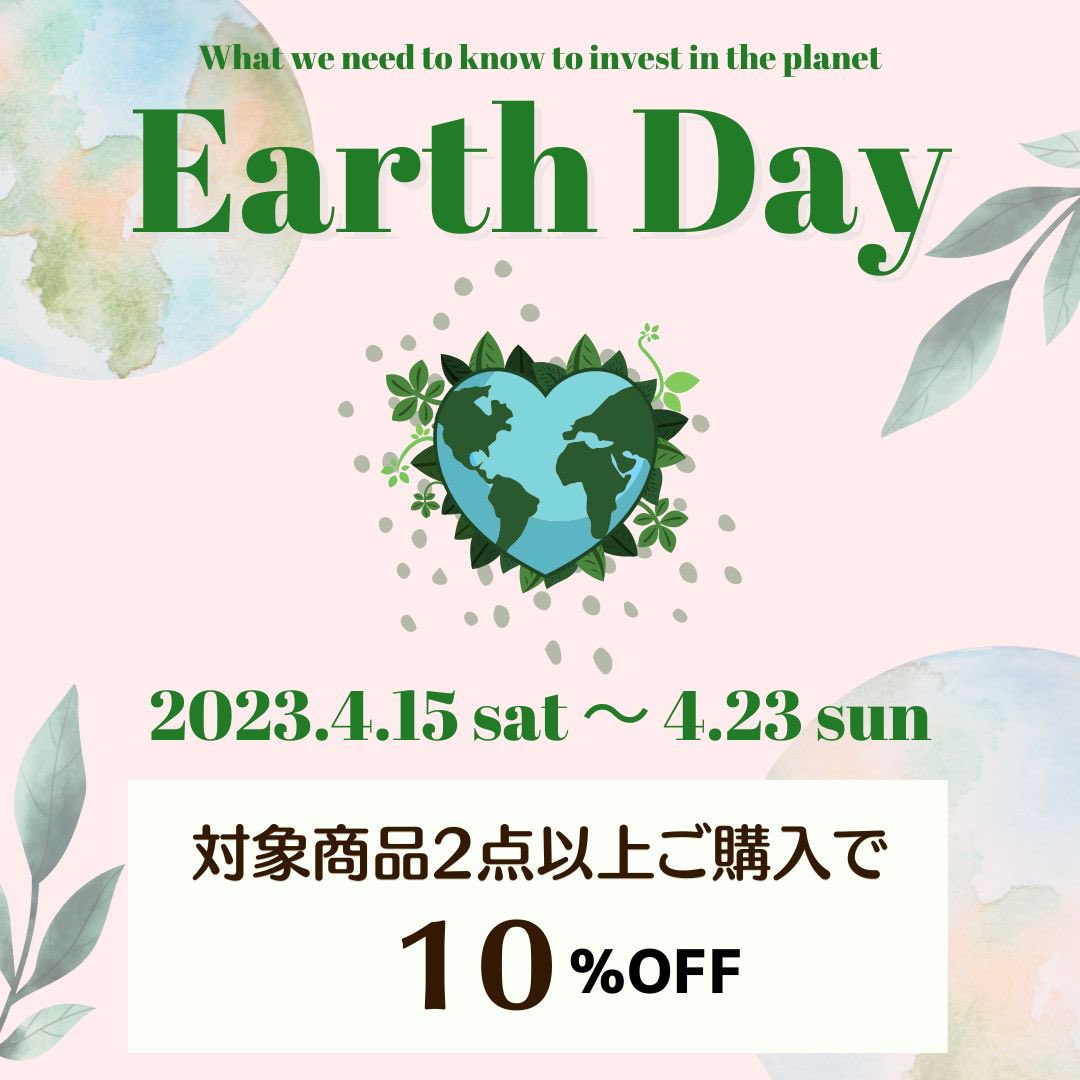 womblabo's tweet photo. 今日から4/22のEarth day🌏に向けて
WOMB LABOではキャンペーンを開始！
キャンペーン1:対象商品含む2点以上の購入で10%off
キャンペーン2:Waphytoの空容器をWOMB LABOでも期間限定回収！
(4/23まで)
是非この機会にお買い求め下さい✨
#EarthDay2023 

https://t.co/ThswNw8J82 https://t.co/Ov6sl7u2ae