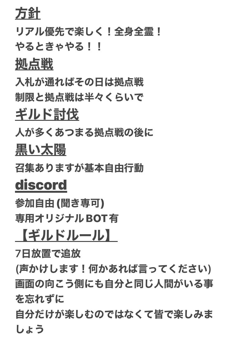 drunk_gentlmen's tweet image. おメンテじゃないけど募集です！

GVGして遊びませんかーーー
(」ﾟДﾟ)」オ────イ!!

 #黒い砂漠MOBILE 
 #UprisE
 #ギルメン募集