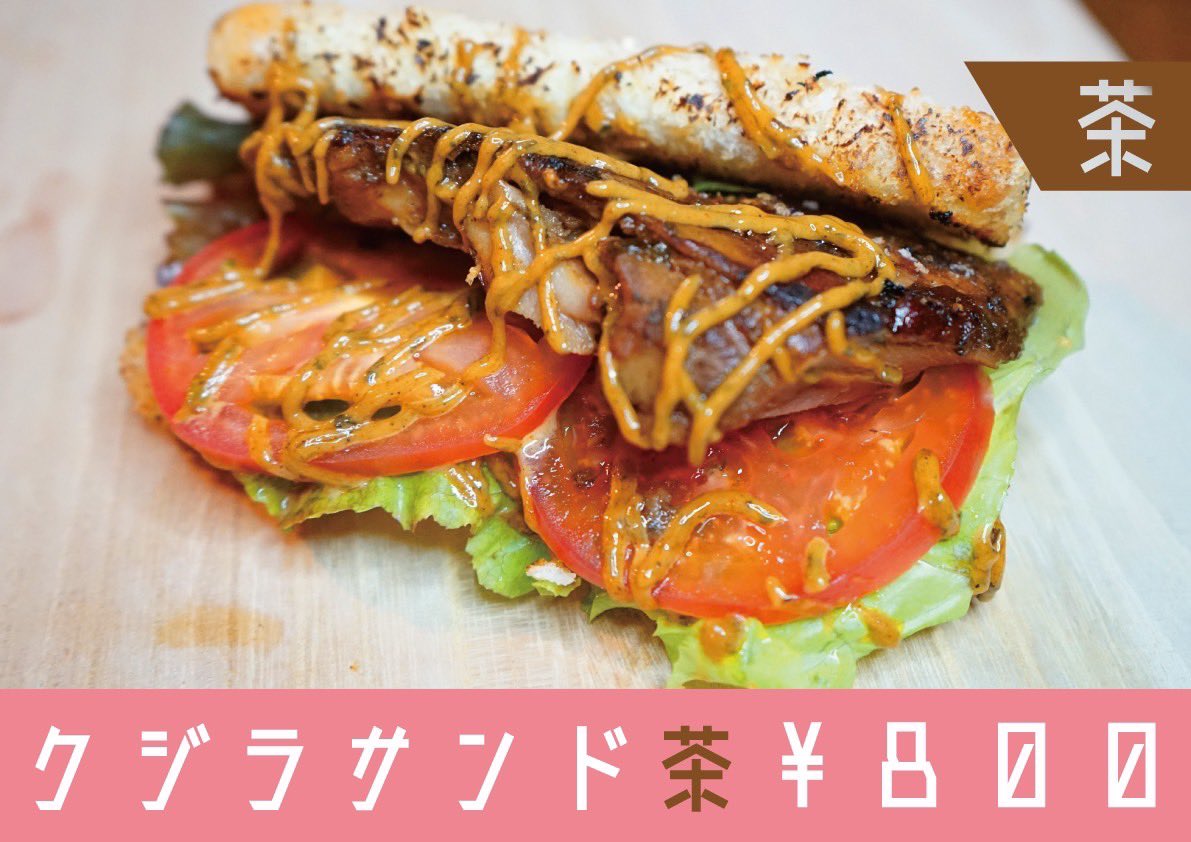 鯨 8NG tweet media