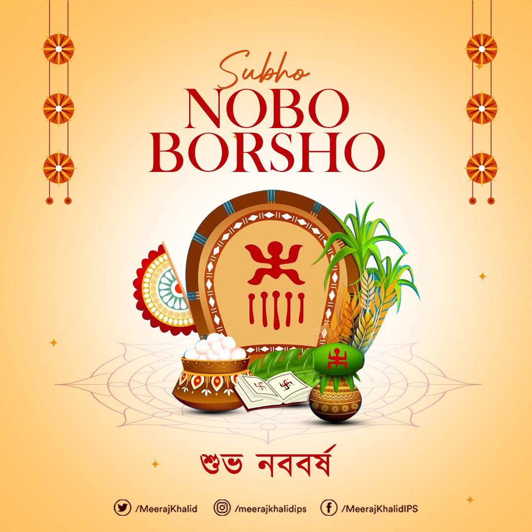 শুভ নববর্ষের শুভেচ্ছা ও অভিনন্দন !
Wishing everyone a very happy Bengali New Year !      

#ShubhoNoboborsho
#poilaboishak