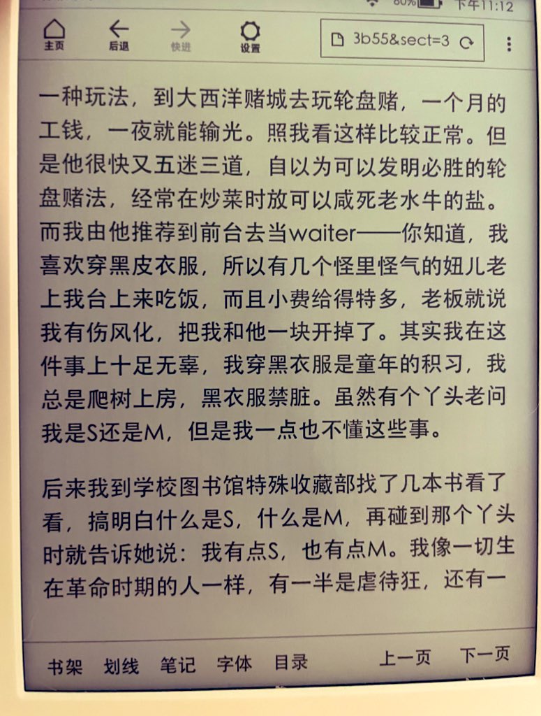 obsession001x's tweet photo. #王小波 有人看书吗，有人听音乐吗？能聊天吗？ https://t.co/YXjVeioYrL