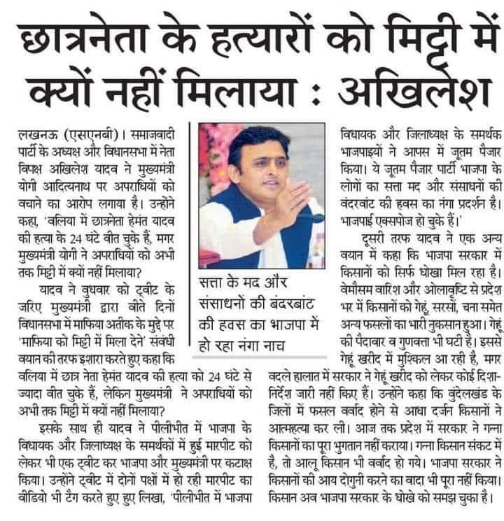 Hemant yadav ko Nayyar milna chahiye
