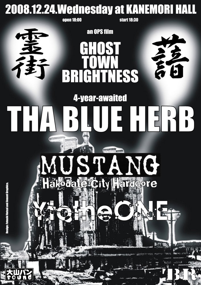 iine_machine_'s tweet photo. BOSSの新譜の1曲目(HOLD ON)を聴いてたらふとスラング(札幌)とかクルードとか函館シティーハードコアの連中を思い出した訳ですよ
見当違いかな…
にしてもこの対バン最高だよな↓
#HakodateCityHardcore
#MUSTANG
#TBHR
#YtotheON
#thaBOSS
#thaBlueherb
#blueherb
#InTheNameOfHipHop2 https://t.co/Gu08rIRY8z