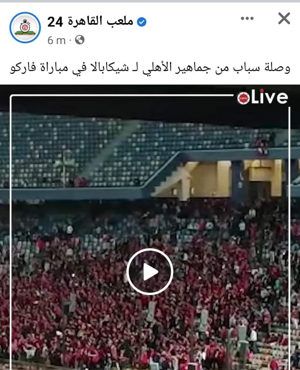 Mohanad On Twitter السنة اللي فاتت في عز مكاسب الزمالك في الاستاد لا 