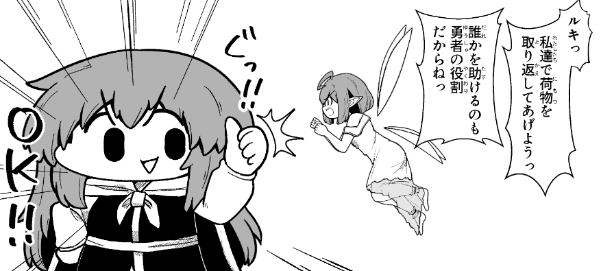 コミティア新刊wip 