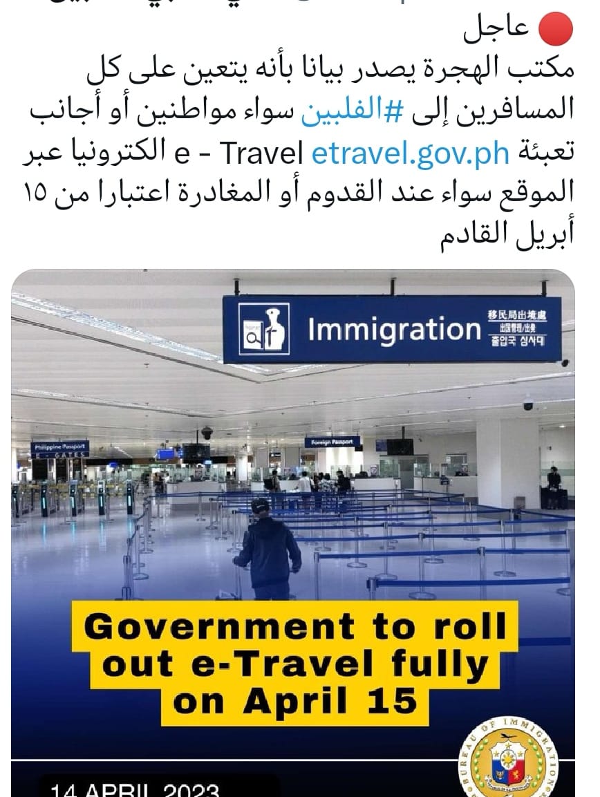 services_polo's tweet photo. 💡💡متاح لدينا تجديد عقود العمالة المنزلية الفلبينية اللي بتطلع اجازة، إنجاز سريع 🚀🚀الدفع بعد الانجاز، فقط تواصل معنا وأرسل البيانات وابشر بتجديد العقد بوقت قياسي وبدون حضوركم.
كما يتوفر مع الخدمة، تعبئة النموذج الالكتروني المطلوب من العاملة المسافرة الي الفلبين https://t.co/HLJc1g2Aw2