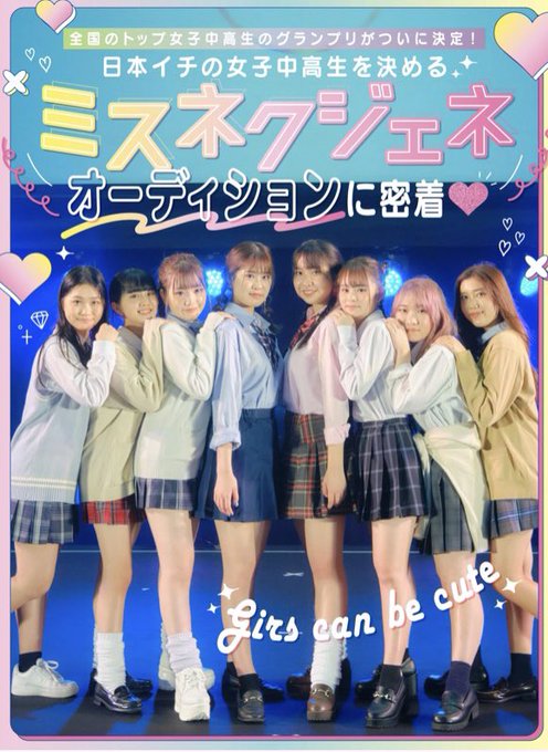 Twitterのコスプレ画像36