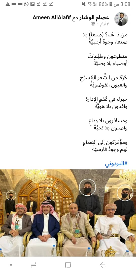 drgalalhatem's tweet photo. رحم الله البردوني وأسكنه فسيح جناته.. https://t.co/74GGm3qo45