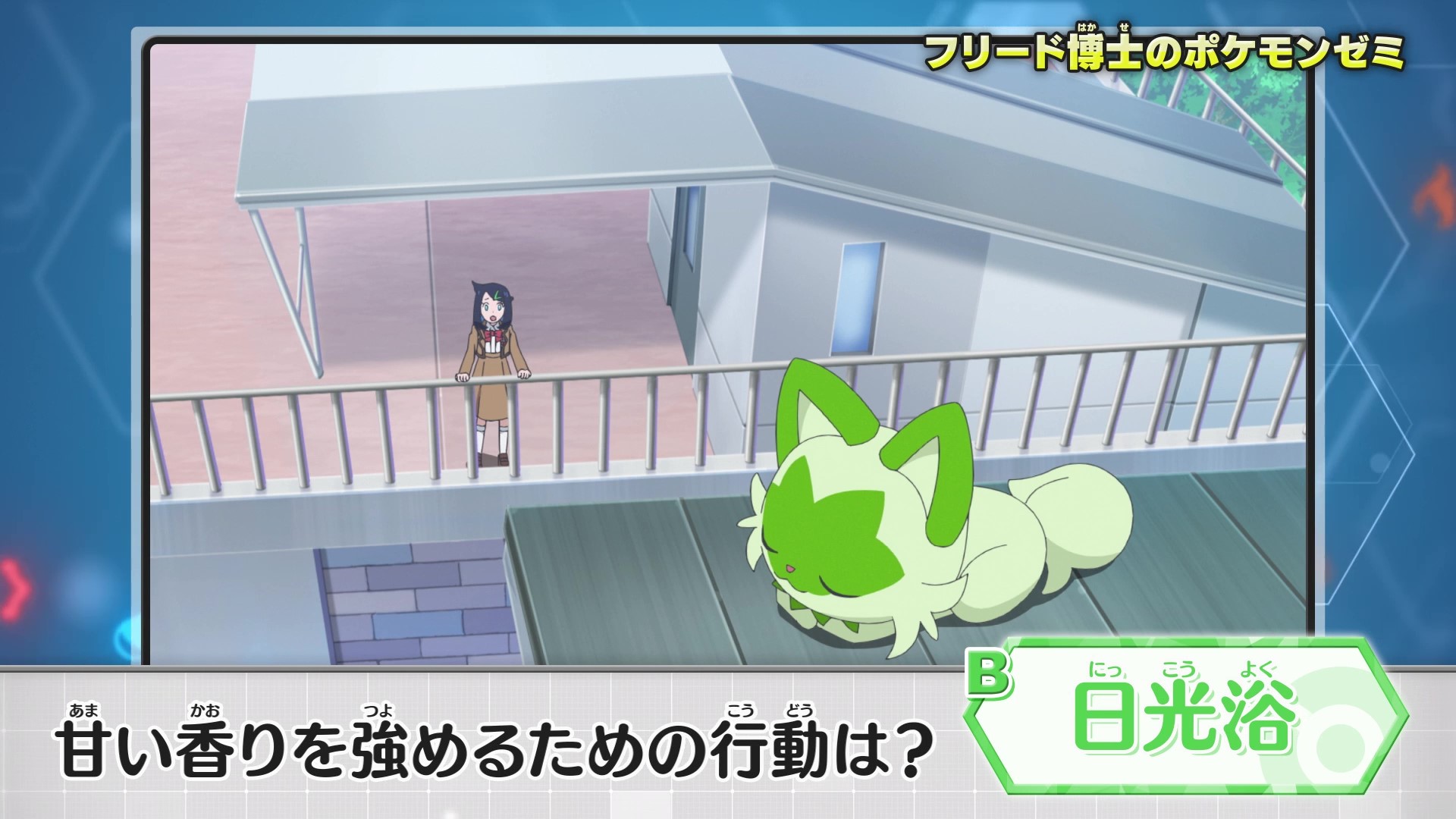 アニメ「ポケットモンスター」公式 on X: 