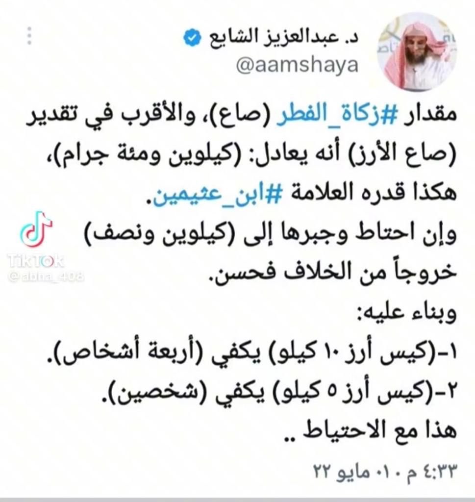 HumodAlobaid's tweet image. 