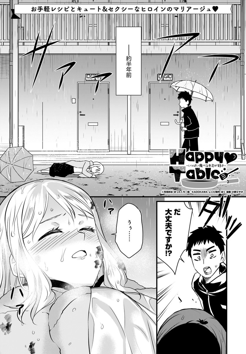 お姉さんの宅飲みにお誘いされる(1/7) 