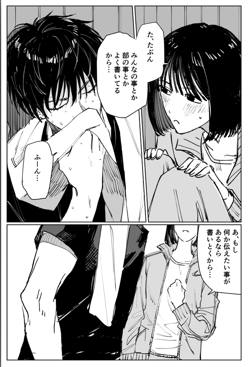 流花晴 