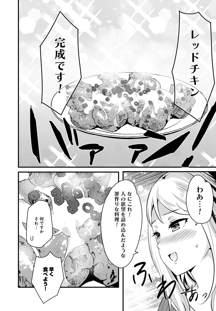 お姉さんの宅飲みにお誘いされる(4/7) 