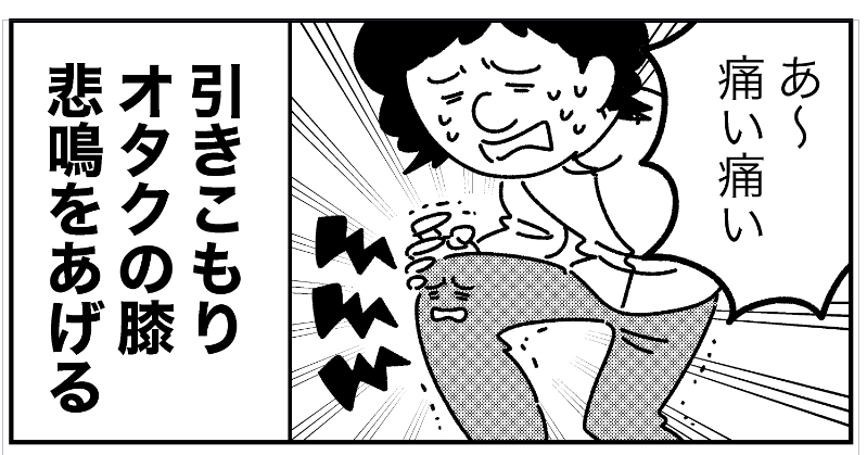 その方向性で行けそう!頑張ります!
9月のコミティアは出られないので12月のコミティア発行かな〜 