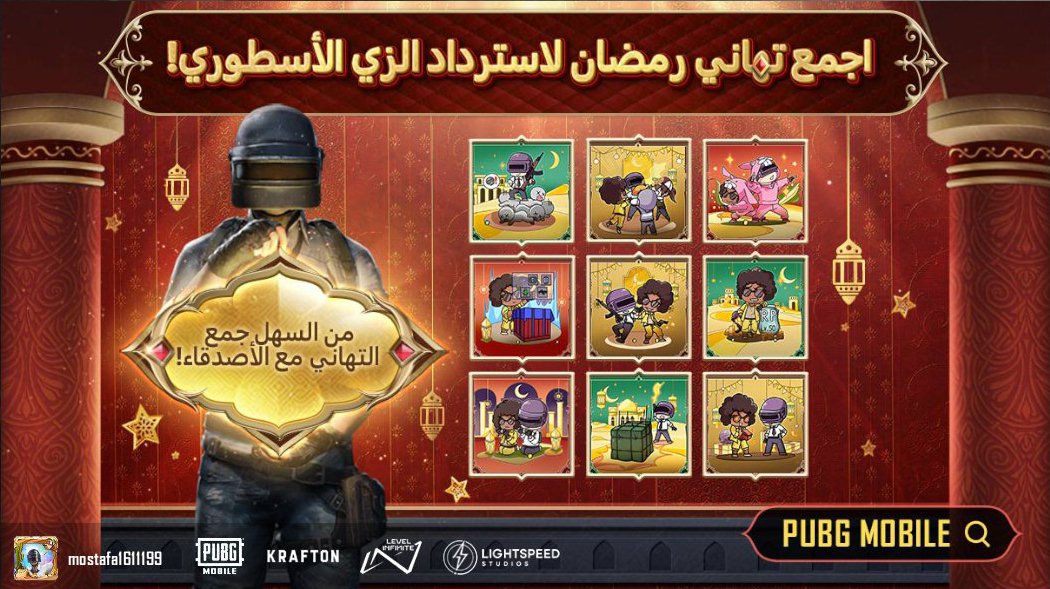 من السهل جمع التهاني مع الأصدقاء! share.pbgcj.com/h5campaign.php…