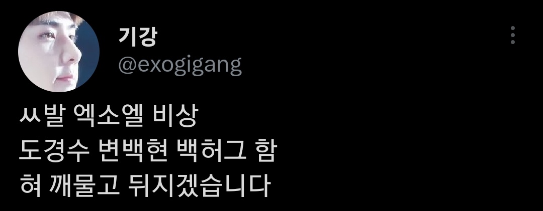 WHAT!??!?!?! KYUNGSOO IS BACK HUGGING BAEKHYUN?!?!?!?!😭😭😭😭😭😭😭😭