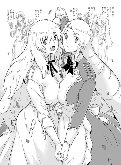 Skebで描いたなずなとあてな 
