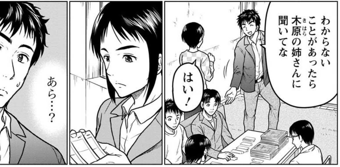 『黒と誠』23話が公開中。
https://t.co/mYHyubSTBs
沢野さんのアンマ事件、木原さん=群さんの『別人「群ようこ」のできるまで』ではご本人はさほど怒っておらず、その微妙な違いも面白い。
https://t.co/ejKUNz0A2h
群さんはこの頃の目黒さんとの思い出を、発売中の「本の雑誌」にも書かれてますね。 