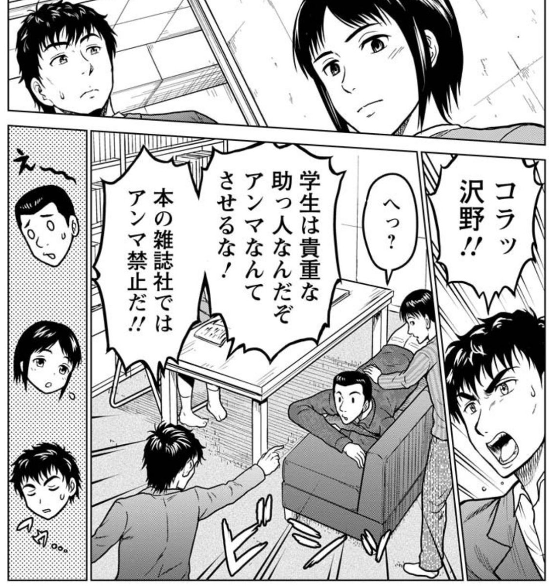 『黒と誠』23話が公開中。
https://t.co/mYHyubSTBs
沢野さんのアンマ事件、木原さん=群さんの『別人「群ようこ」のできるまで』ではご本人はさほど怒っておらず、その微妙な違いも面白い。
https://t.co/ejKUNz0A2h
群さんはこの頃の目黒さんとの思い出を、発売中の「本の雑誌」にも書かれてますね。 
