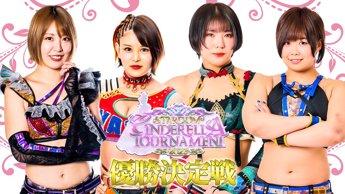 wwr_stardom's tweet photo. CINDERELLA TOURNAMENT 2023～優勝決定戦～
2023年4月15日（土）国立代々木競技場 第二体育館
◆ トーナメント決勝
MIRAI（13分12秒、ダイビング・ボディアタック→エビ固め）桜井まい

※MIRAIが2年連続のシンデレラ・トーナメント優勝。 https://t.co/pk43wsDMZS