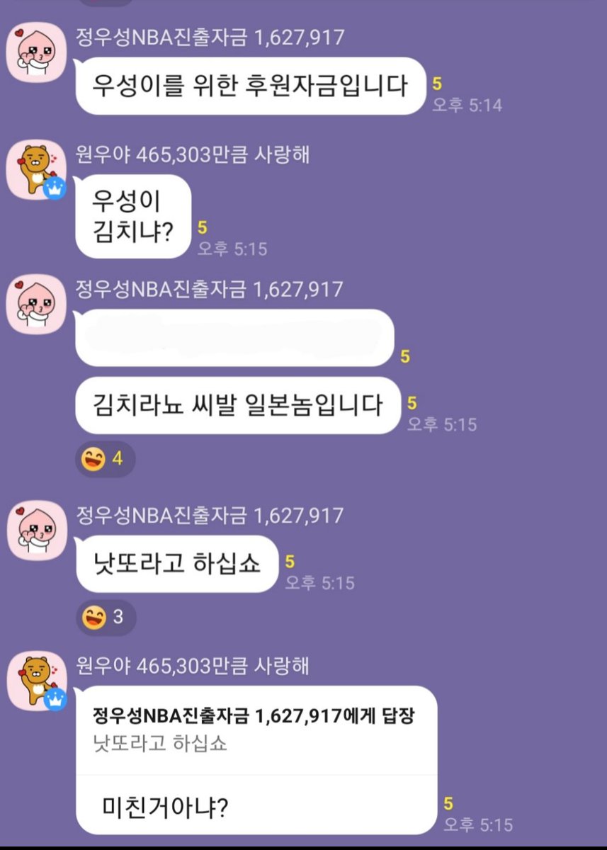 YSLadies_'s tweet photo. 우성이
낫또냐? https://t.co/YXv0lxJNo6