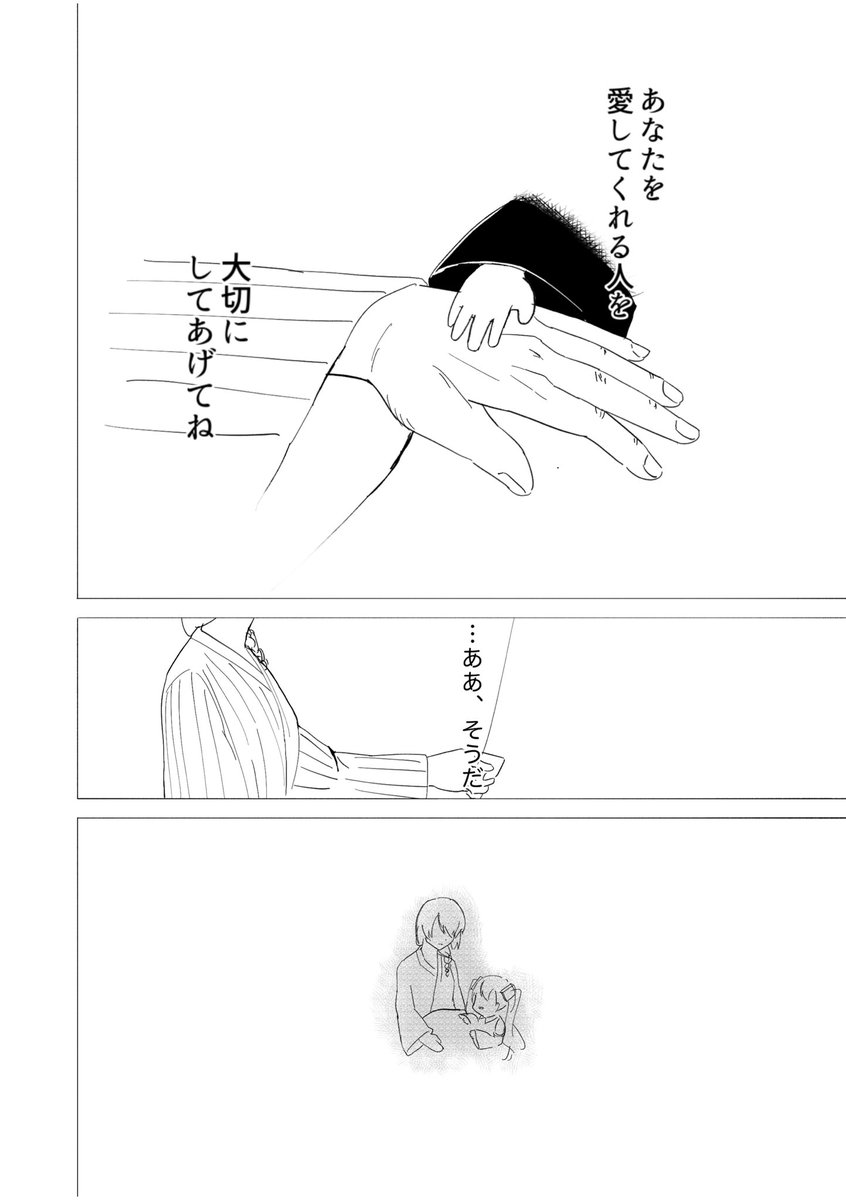 9/n 