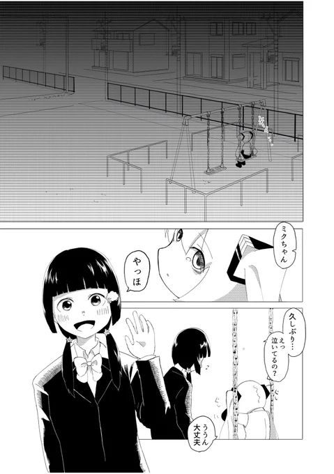 8/n 