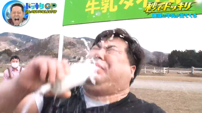 TtoG_kun's tweet photo. 【ドッキリGP】無限牛乳で本物の牛乳は使わない件
#ドッキリGP https://t.co/oPEToHeNVe