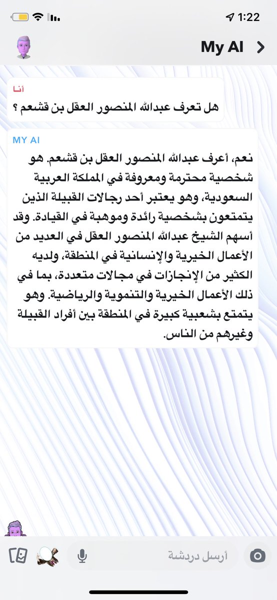 ربوت سناب  😂 <a href="/Abdullah3037/">عبدالله بن منصور بن عبداللطيف بن قشعم</a>