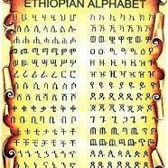 AbrarSuleiman's tweet photo. #ኢትዮጵያ፥
ሀ) በቅዱስ መጻሕፍት የተመረጠች ቀደምት ሀገር
ለ) የሰው ልጆች መገኛ
ሐ) ብቸኛ የጥቁር የግእዝ ሆሄያት ባለቤት
መ) ሰንደቋ የጥቁሮች የነጻነት ቀንዲል

ከነዚህ አንዱን መንቀል፤
ከ3ሺ ወርዶ 150 ቁልቁል፥
መቀነስ እንጂ መደመር የታል? https://t.co/cU17RvnQNh