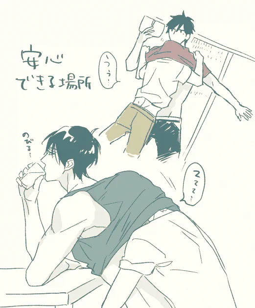 攻めの筋肉💪が好きすぎる受け

#マッスルパラダイス
#創作BL 